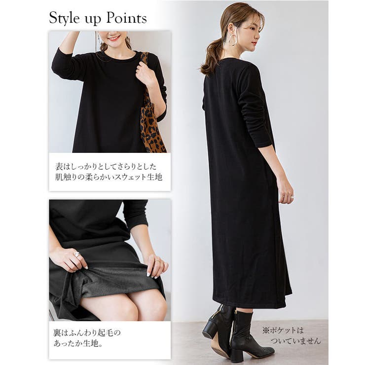 ワンピース 裏起毛 Uネック[品番：VV000001645]｜Cinderella  