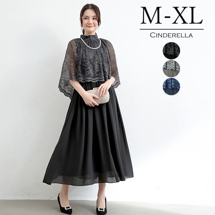 パーティードレス 結婚式 ワンピース[品番：VV000001839]｜Cinderella