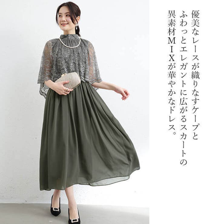 パーティードレス 結婚式 ワンピース[品番：VV000001839]｜Cinderella