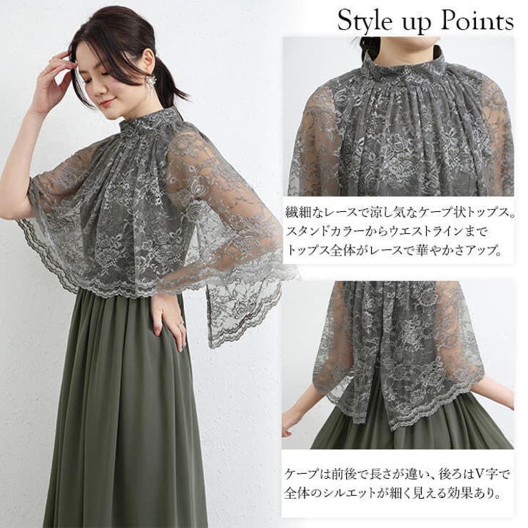 パーティードレス 結婚式 ワンピース | Cinderella | 詳細画像4 