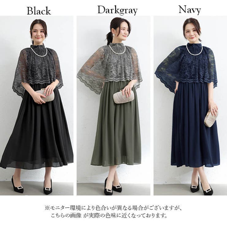 パーティードレス 結婚式 ワンピース | Cinderella | 詳細画像16 