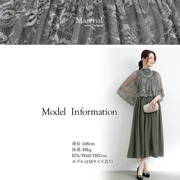 パーティードレス 結婚式 ワンピース | Cinderella | 詳細画像17 