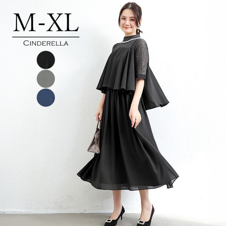 パーティードレス 結婚式 ワンピース | Cinderella | 詳細画像1 