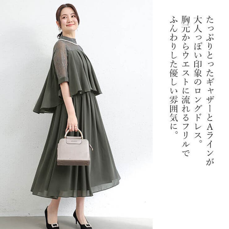 パーティードレス 結婚式 ワンピース | Cinderella | 詳細画像2 