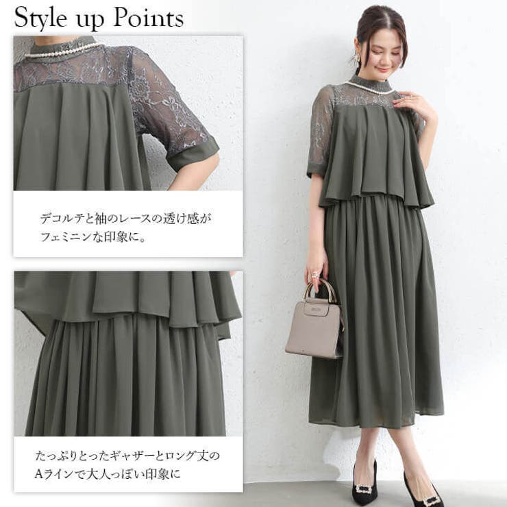 パーティードレス 結婚式 ワンピース | Cinderella | 詳細画像5 