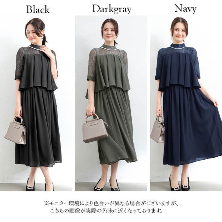 パーティードレス 結婚式 ワンピース | Cinderella | 詳細画像16 