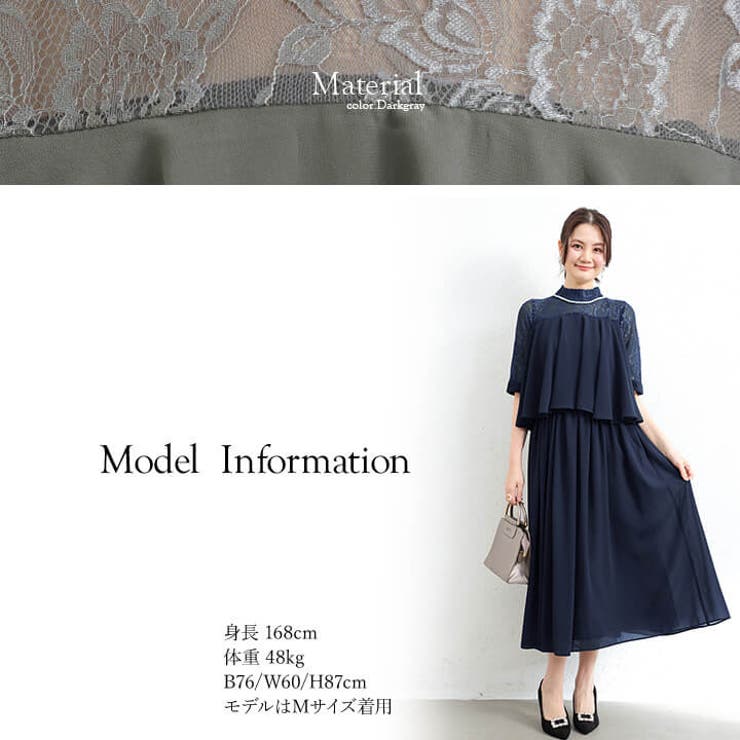 パーティードレス 結婚式 ワンピース | Cinderella | 詳細画像17 