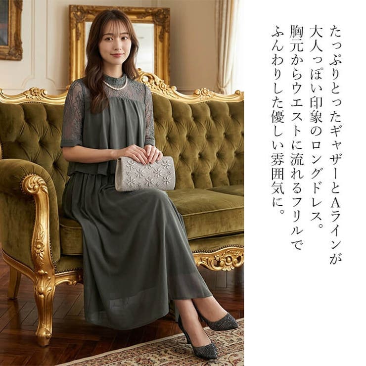 パーティードレス 結婚式 ワンピース | Cinderella | 詳細画像2 