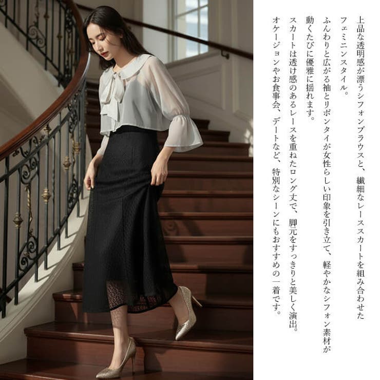 フェミニンスタイル ワンピース レーススカート | Cinderella | 詳細画像2 