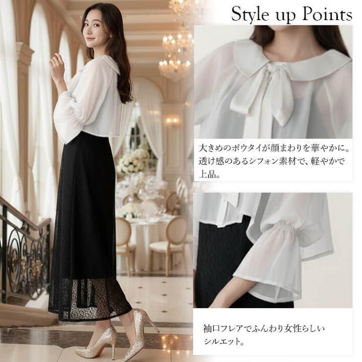 フェミニンスタイル ワンピース レーススカート | Cinderella | 詳細画像4 