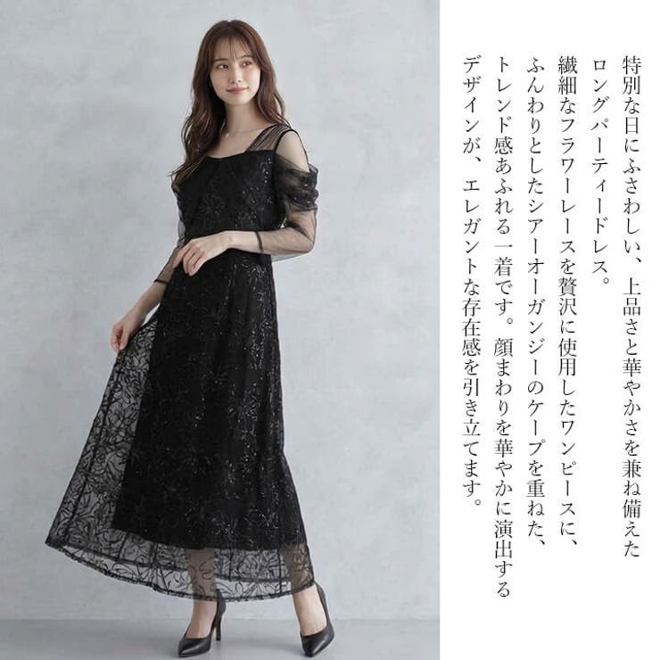 パーティドレス 結婚式 ドレス | Cinderella | 詳細画像2 
