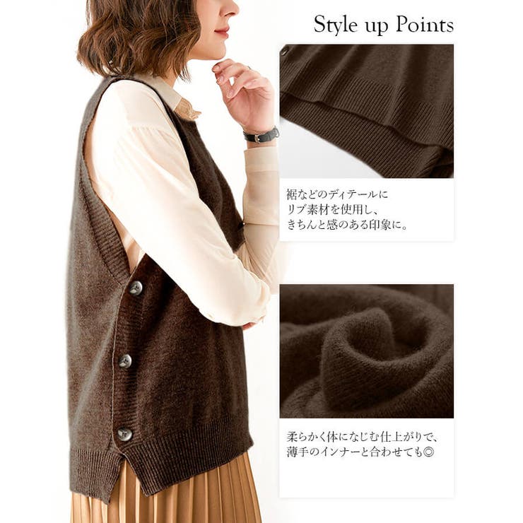 ニットベスト Uネック Vネック | Cinderella | 詳細画像5 