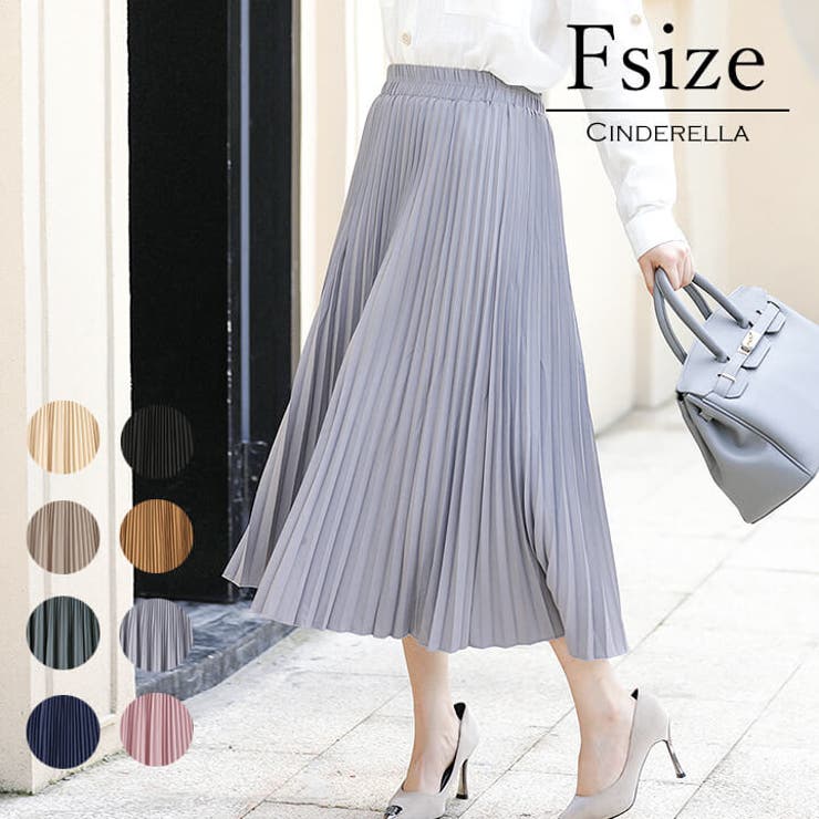 欠点 たっぷり デンプシー プリーツ スカート ミモレ 丈 発動機 縁 ほめる