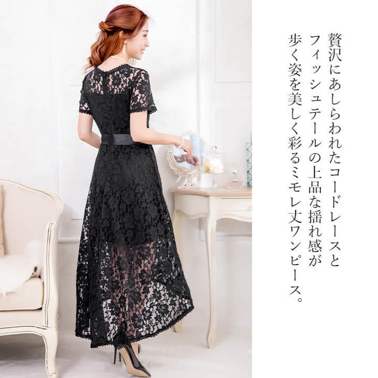 パーティードレス 結婚式 ワンピース[品番：VV000001262