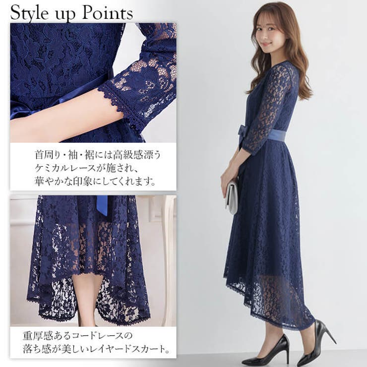 パーティードレス 結婚式 ワンピース[品番：VV000001262]｜Cinderella