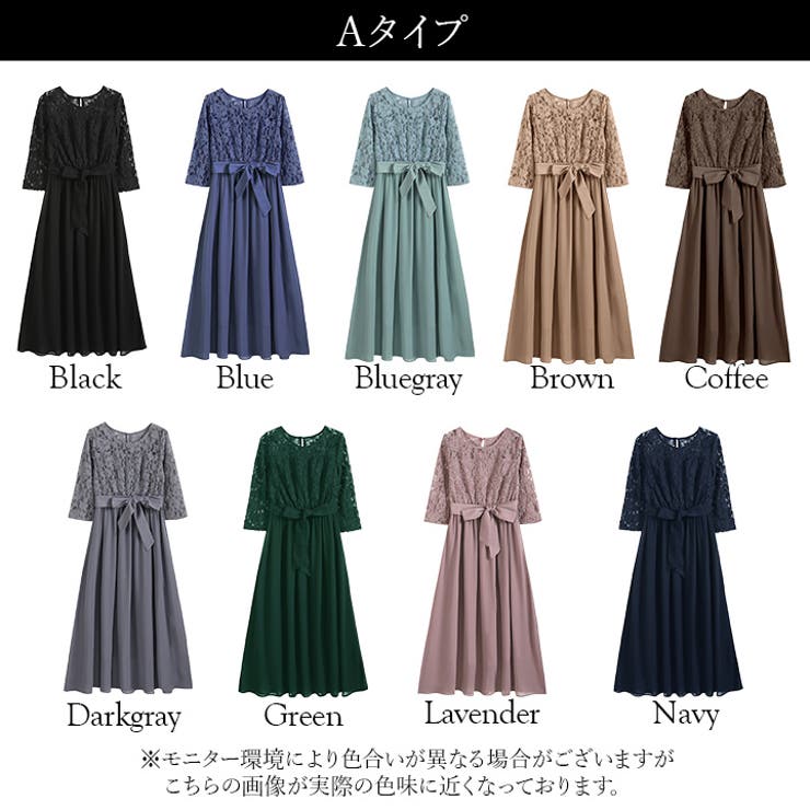 パーティードレス 結婚式 ワンピース[品番：VV000001621