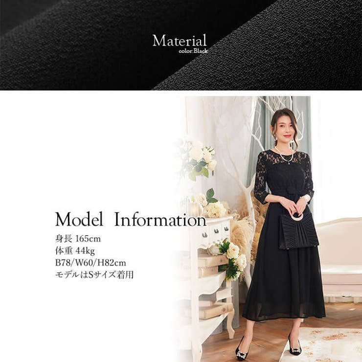 Amazon | [EightSTAR Dress] 結婚式ドレス 袖あり パーティー
