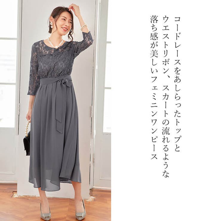 パーティードレス 結婚式 ワンピース[品番:VV000001621 パーティードレス 結婚式 ワンピース[品番:VV000001621