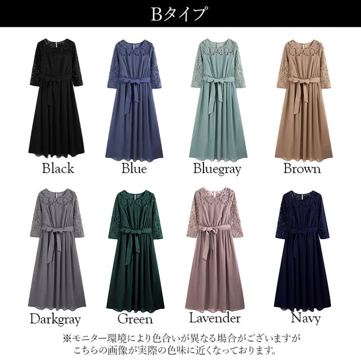 パーティードレス 結婚式 ワンピース[品番:VV000001621 パーティードレス 結婚式 ワンピース[品番:VV000001621