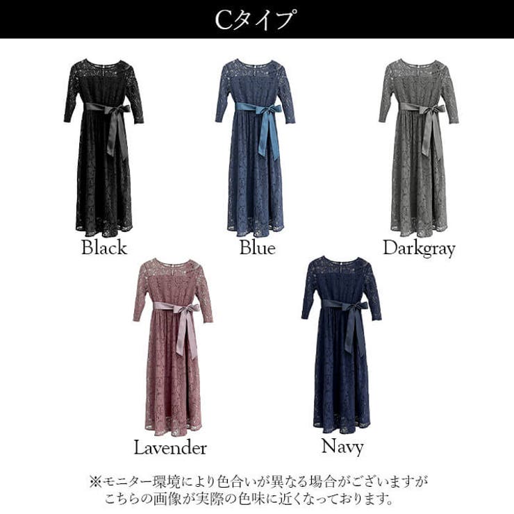 パーティードレス 結婚式 ワンピース[品番：VV000001621
