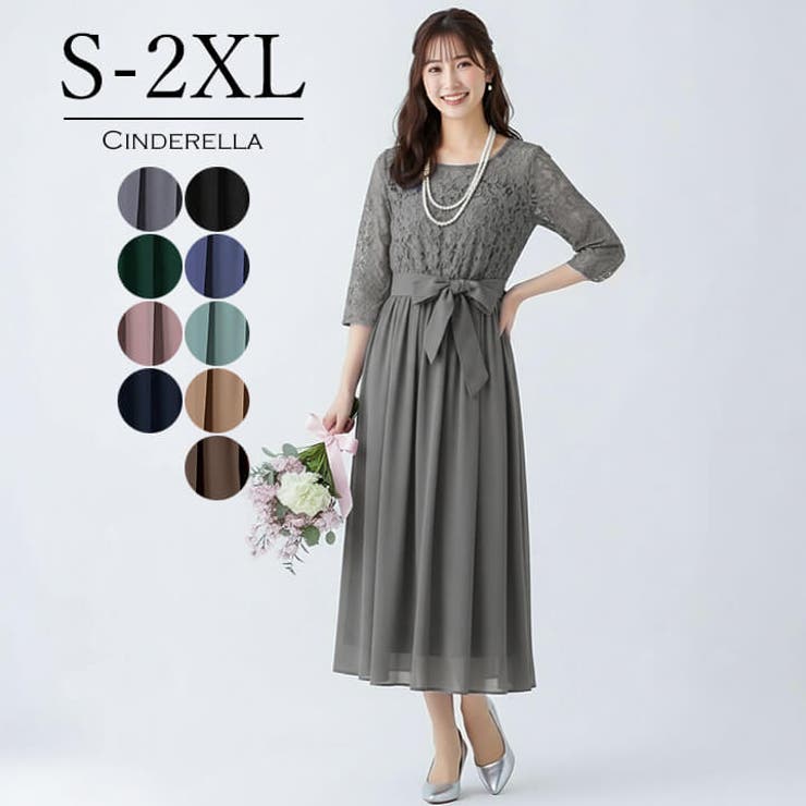 パーティードレス You Color パーティードレス 結婚式 ドレス ワンピース ロングドレス