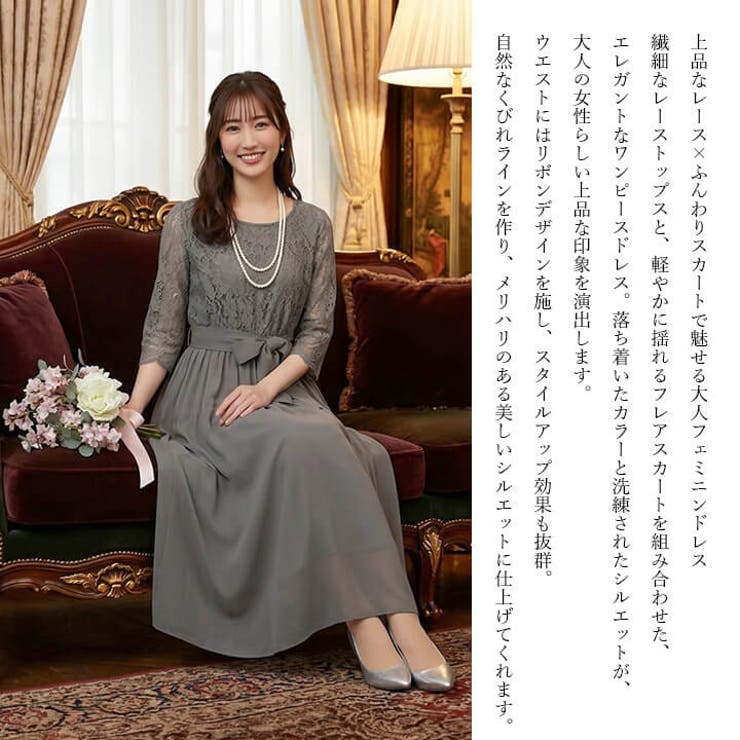 パーティードレス 結婚式 ワンピース[品番：VV000001621]｜Cinderella