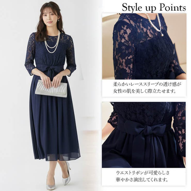 パーティードレス 結婚式 ワンピース[品番：VV000001621]｜Cinderella