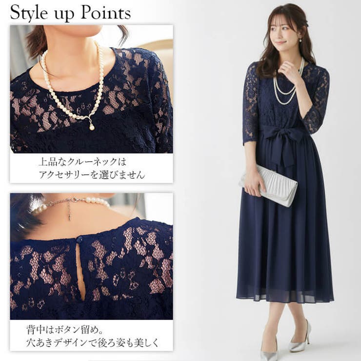 パーティードレス 結婚式 ワンピース | Cinderella | 詳細画像5 