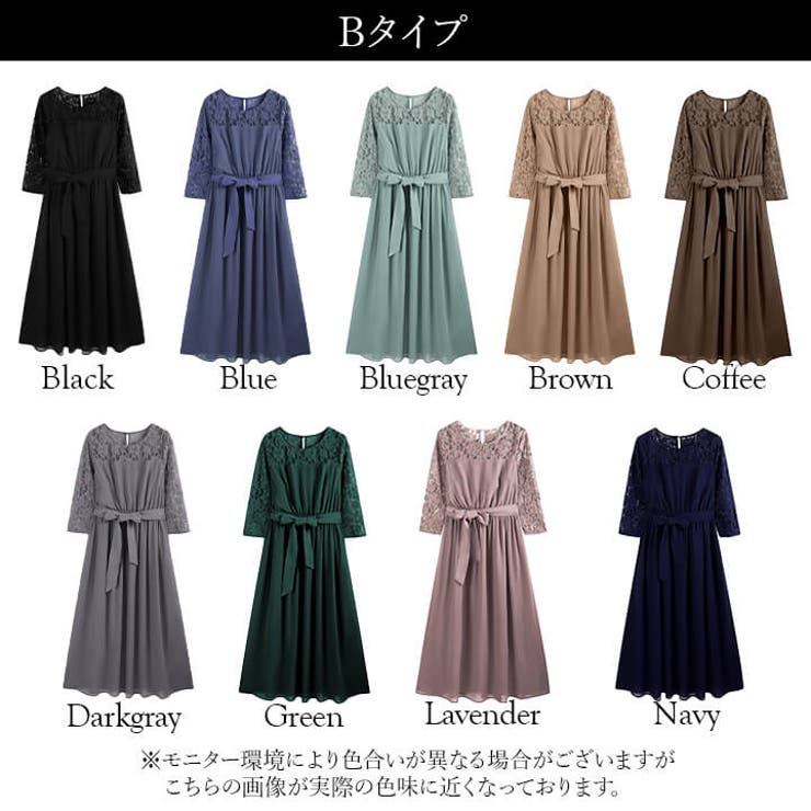 パーティードレス 結婚式 ワンピース | Cinderella | 詳細画像19 