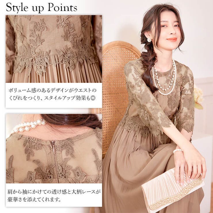 パーティードレス ロングワンピース フォーマル 結婚式 披露宴 お呼ばれ 体型カバー 着痩せ 総レース シースルー袖 20代 30代 40代 50代  母親 大人 セレモニー 二次会 七五三 入学式 春夏新作 人気 トレンド 大きいサイズ 小柄 ゆったり レディース 他と被らない 上品 膝下 | 