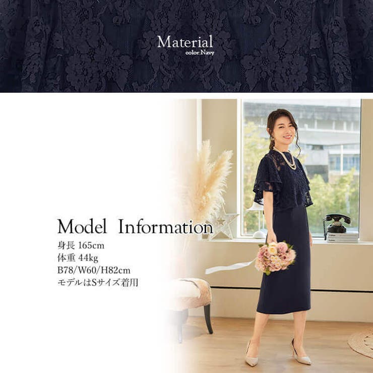 パーティードレス ドレス 結婚式[品番：VV000001809