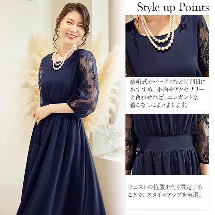 贅沢屋の パーティードレス ワンピース[品番：VV000001750 結婚式 スーツ・フォーマル・ドレス