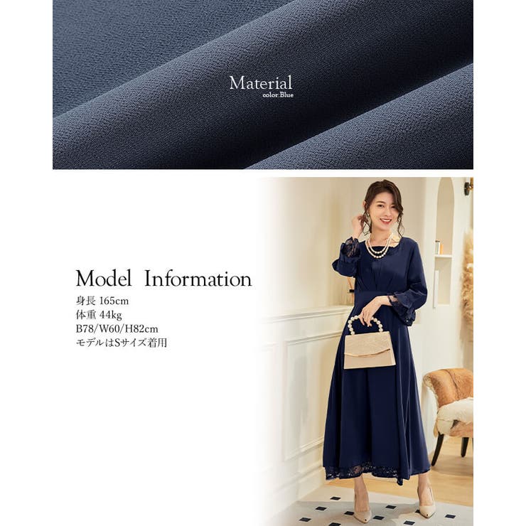パーティードレス 結婚式 ワンピース[品番：VV000001750