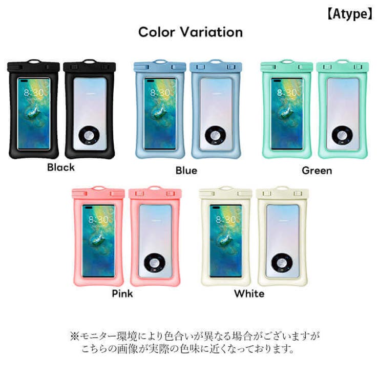防水ケース スマホケース スマホ防水ケース | Cinderella | 詳細画像7 