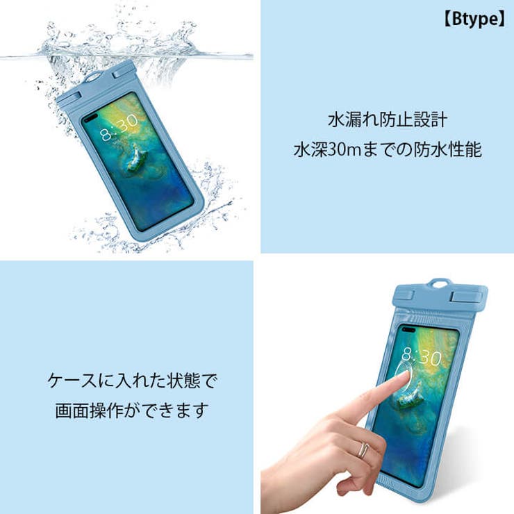 防水ケース スマホケース スマホ防水ケース | Cinderella | 詳細画像8 