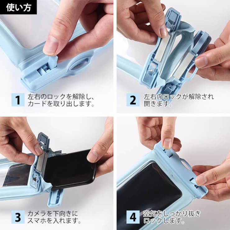 防水ケース スマホケース スマホ防水ケース | Cinderella | 詳細画像14 