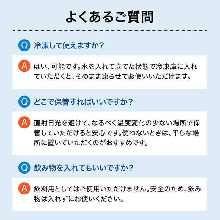 氷のう 保冷ホルダー シリコンボトル | Cinderella | 詳細画像18 