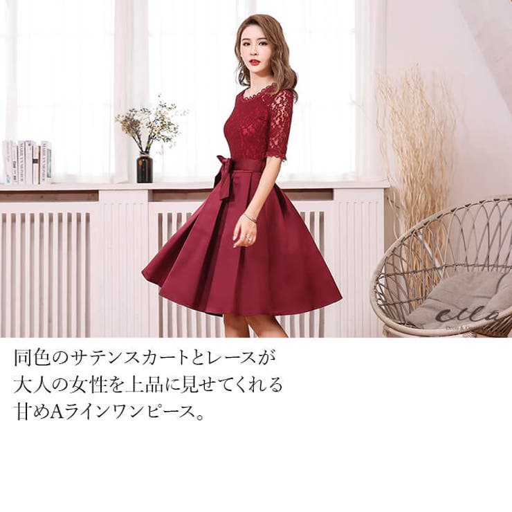 パーティードレス 結婚式 ワンピース 品番 Vv Cinderella シンデレラ のレディースファッション通販 Shoplist ショップリスト