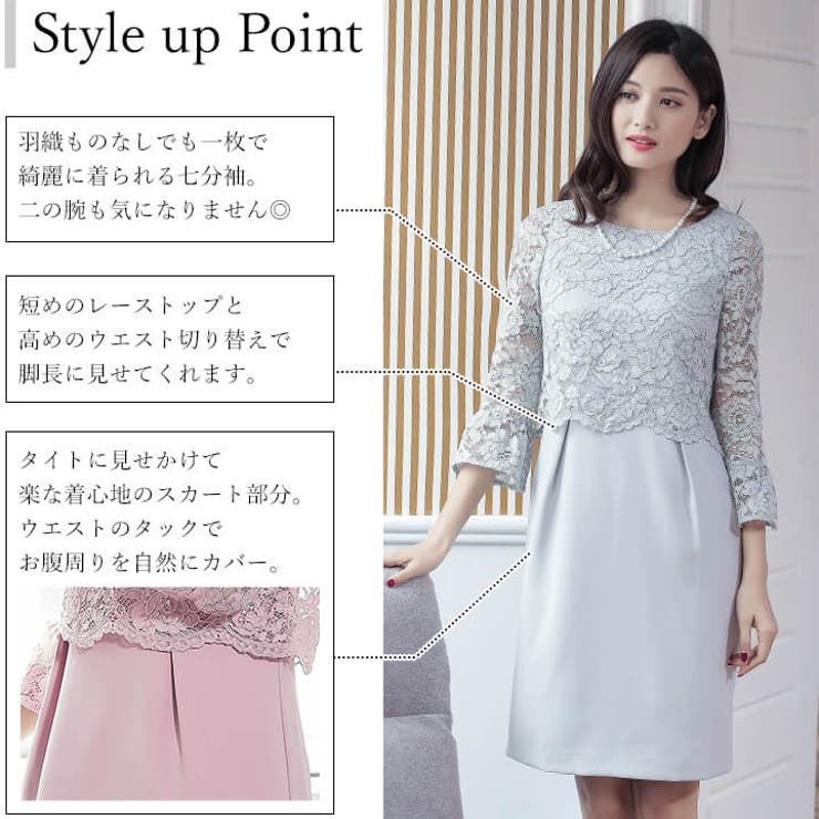 パーティードレス 結婚式 ワンピース 品番 Vv Cinderella シンデレラ のレディースファッション通販 Shoplist ショップリスト