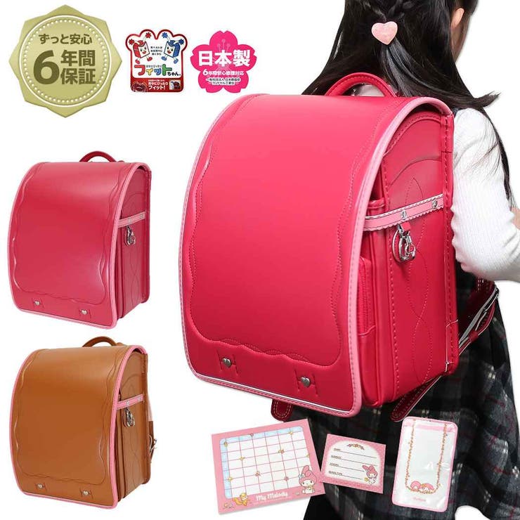 マイメロディ　未使用品 新品未開封】 マイメロディ My Melody マルチトレー カー用品