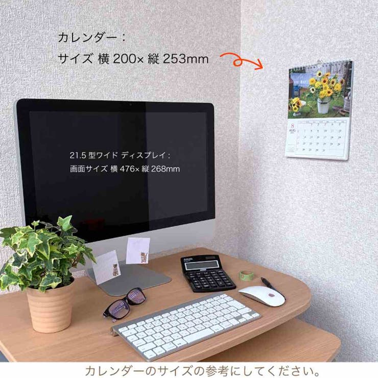 2023 Calendar Flowerマンスリー 壁掛けカレンダー2023年 スケジュール アクティブコーポレーション 花写真 書き込み インテリア  令和5年暦 予約 メール便可 マシュマロポップ 【SALE／101%OFF】