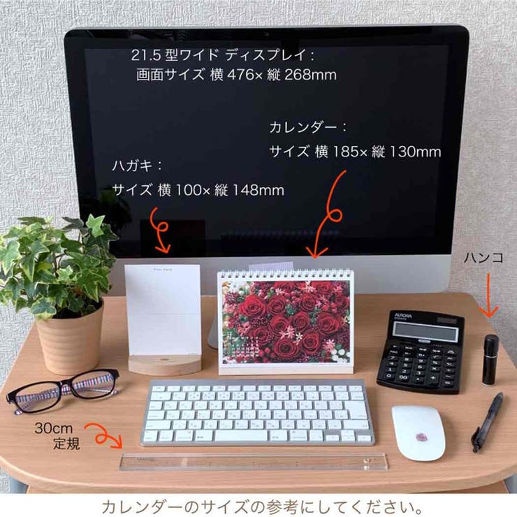 ローズカレンダー 2023 Calendar [品番：BREW0000141]｜cinemacollection（シネマコレクション）のファッション通販｜SHOPLIST（ショップリスト）