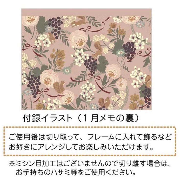 Tomoko様ご確認中
