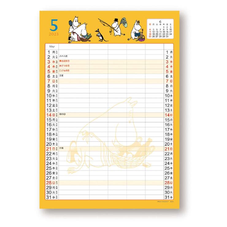 ムーミン 2023Calendar 壁掛けカレンダー2023年 [品番：BREW0016104]｜cinemacollection（シネマコレクション）のファッション通販｜SHOPLIST（ショップリスト）