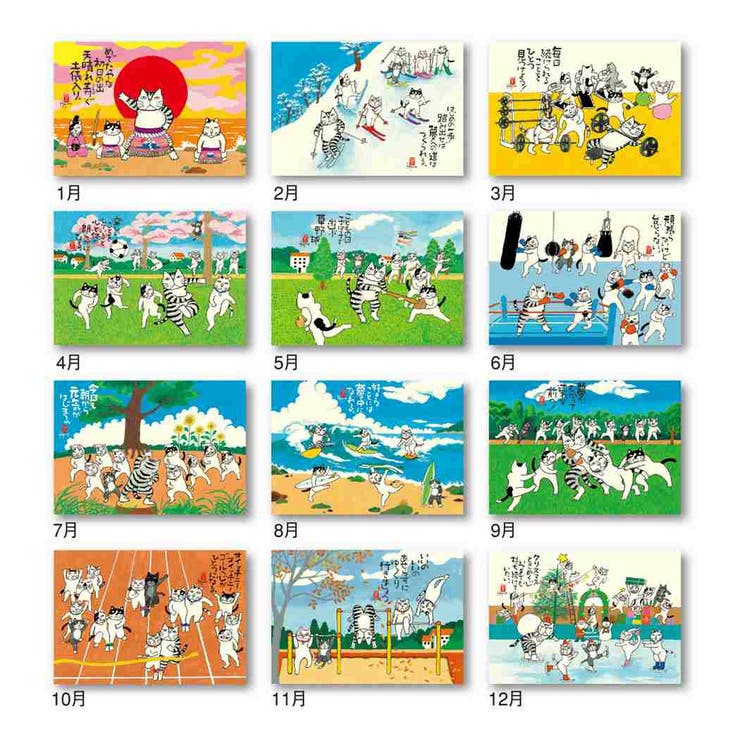 招福ねこ暦 2023Calendar 壁掛けカレンダー2023年 [品番：BREW0067792]｜cinemacollection（シネマコレクション）のファッション通販｜SHOPLIST（ショップリスト）
