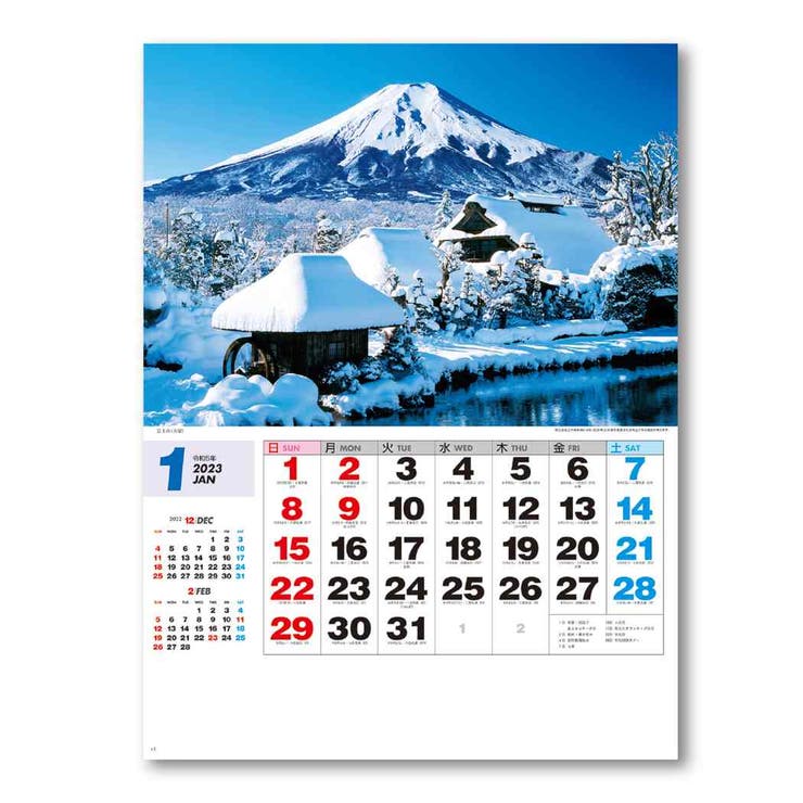 四季の日本 2023Calendar 壁掛けカレンダー2023年[品番