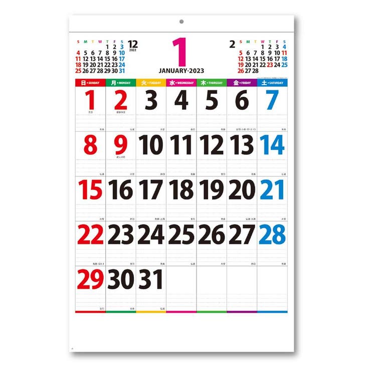 カラーラインメモ ジャンボ 2023Calendar [品番：BREW0067798]｜cinemacollection（シネマコレクション）のファッション通販｜SHOPLIST（ショップリスト）