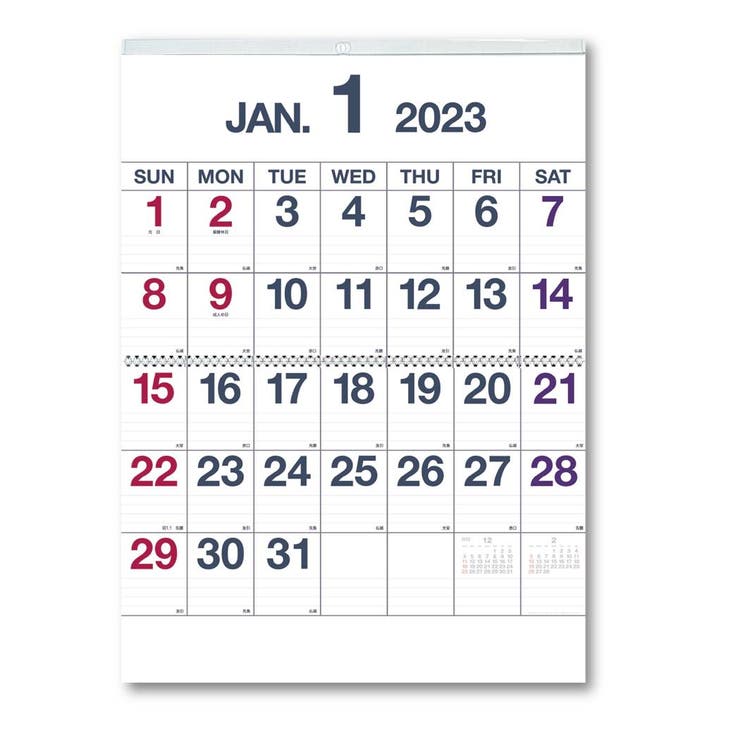 MSカレンダー 2023Calendar 壁掛けカレンダー2023年 [品番：BREW0067830]｜cinemacollection（シネマコレクション）のファッション通販｜SHOPLIST（ショップリスト）