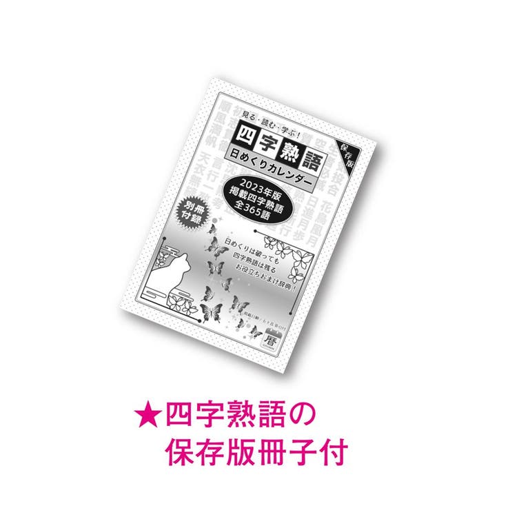 21新入荷 便箋 天衣 たて Www a Stassengroup Com