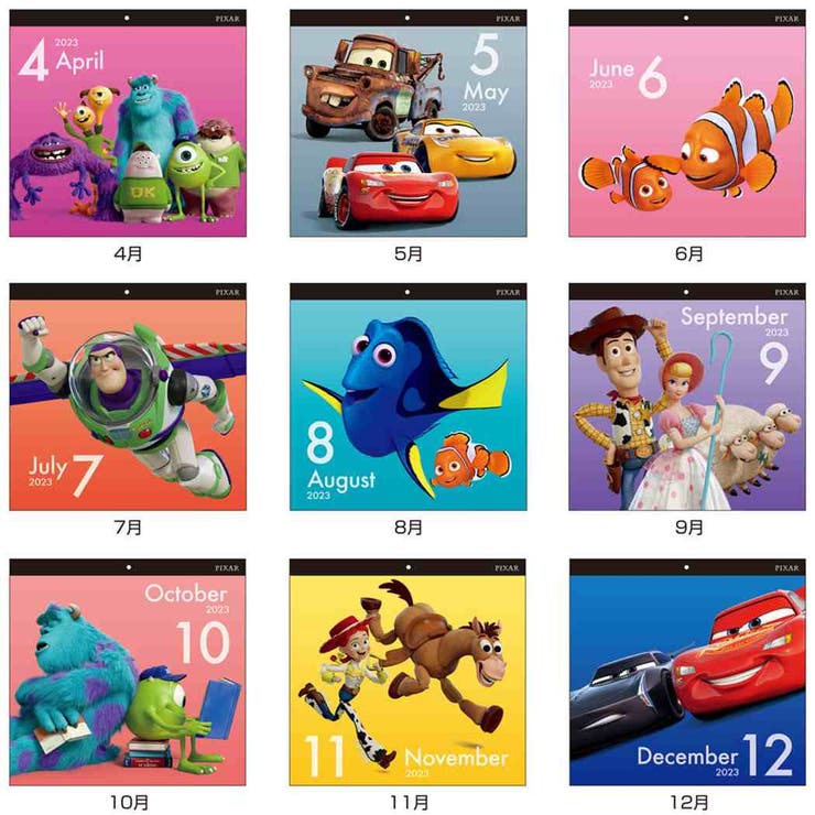 ピクサー グッズ 2023Calendar[品番：BREW0068741]｜cinemacollection